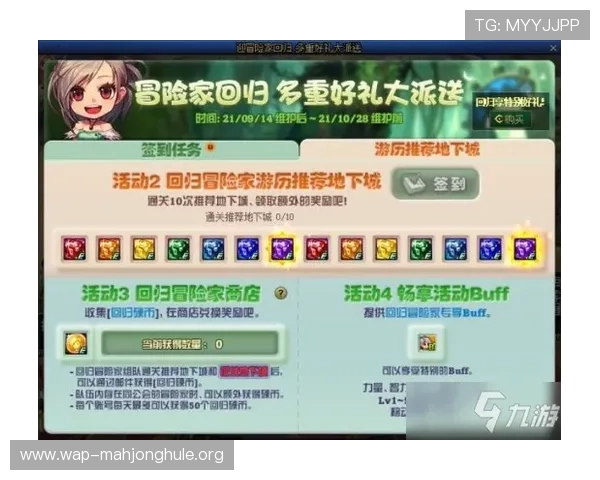 PG电子手机登录方式详解，快速登录指南帮助新手玩家轻松上手